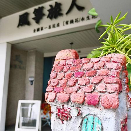Kite Hostel Chiayi City Exterior photo
